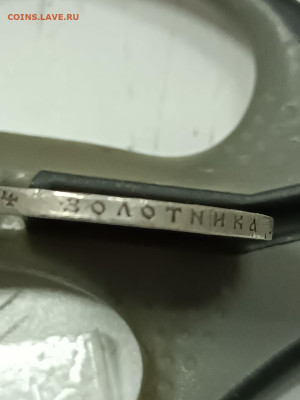 1 рубль 1896 коронация Николая 2 - IMG-20250826-WA0004(1)