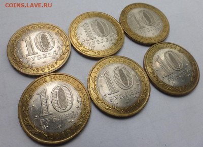 БИМ 10 р. Ненецкий АО, 6 шт., оборот, до 04.09, 22.00 МСК - P1130236.JPG
