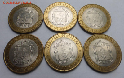 БИМ 10 р. Ненецкий АО, 6 шт., оборот, до 04.09, 22.00 МСК - P1130233.JPG