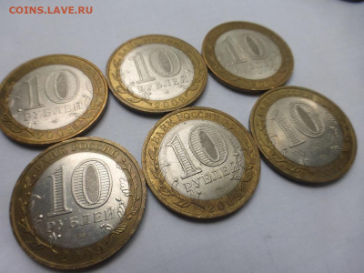 БИМ 10 р. Калуга Спб 6 шт., оборот, до 04.09, 22.00 МСК - P1130244.JPG