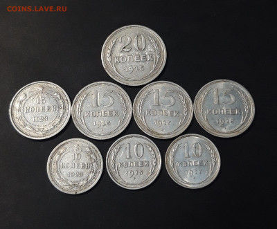 СЕРЕБРО БИЛОН СССР 10, 15, 20 КОПЕЕК 8 МОНЕТ Д 07.09 - 20240911_204206
