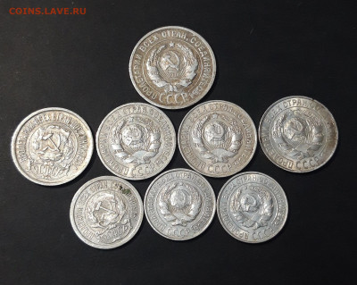 СЕРЕБРО БИЛОН СССР 10, 15, 20 КОПЕЕК 8 МОНЕТ Д 07.09 - 20240911_204258