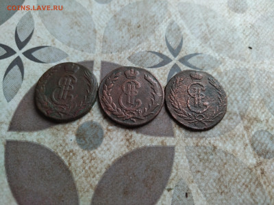 Копейки 1771,1774,1776 сибирь до 04.09.2025 - 3сиб (23)