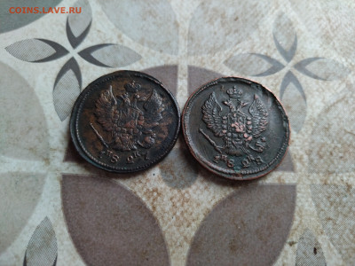 2 копейки 1827,1828 ЕМ ИК до 04.09.2025 - 2дв (25)