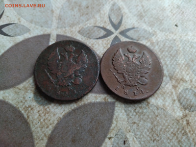 2 копейки 1811 ИМ МК, 1814 ИМ ПС до 04.09.2025 - 2дв (27)