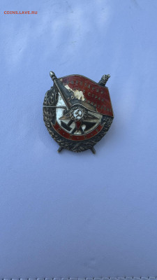 СССР тяжелый знак на опознание - IMG_4989