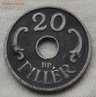 Венгрия 20 филлеров 1941 до 7.09.2025 - Венгрия 20 филлеров 41.JPG