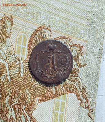 4 копейки 1885 С. П. Б. до 6.09.25 в 22:30 по Мск - 1885ас