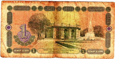УЗБЕКИСТАН 1 сум 1994 г. до 08.09.25 г. в 23.00 - 033