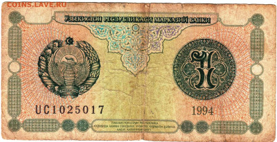 УЗБЕКИСТАН 1 сум 1994 г. до 08.09.25 г. в 23.00 - 037