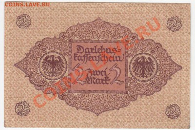 Германия 2 марки 1920 - 4