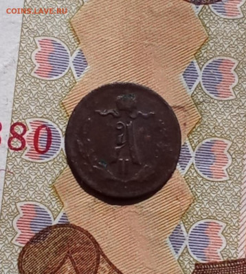 4 копейки 1876 С. П. Б. до 6.09.25 в 22:30 по Мск - 1876ас