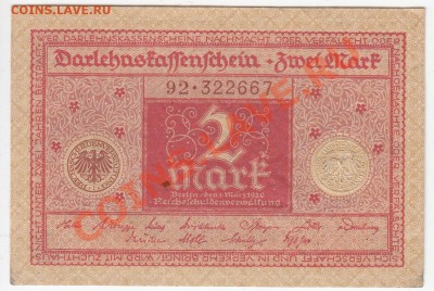 Германия 2 марки 1920 - 3
