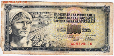 ЮГОСЛАВИЯ 1000 динаров 1978 г. до 08.09.25 г. в 23.00 - 045