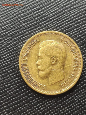 10 рублей 1899 брак штамповки? - image (8)