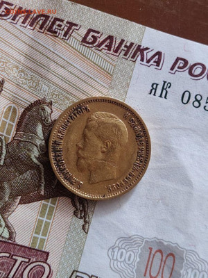 10 рублей 1899 брак штамповки? - image (17)