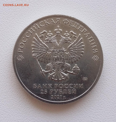 25 р Космос простая - 20200606_152543