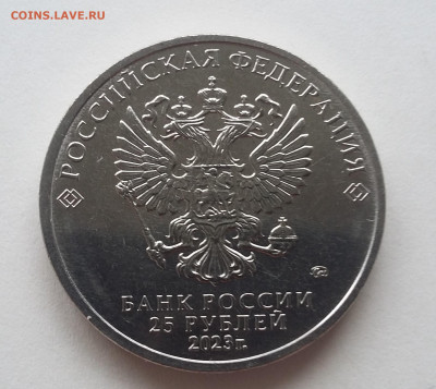 25р Смешарики ) простая - 20200615_182449