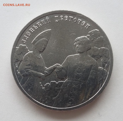 25р Аленький цветок простая - 20200615_182407