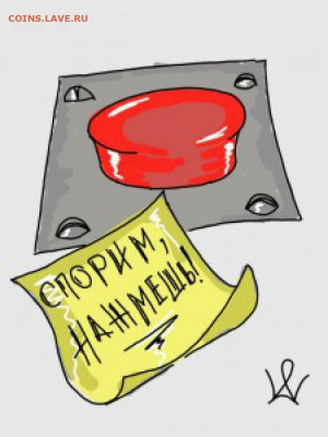 Ассоциация слов. - 1591336100_-1