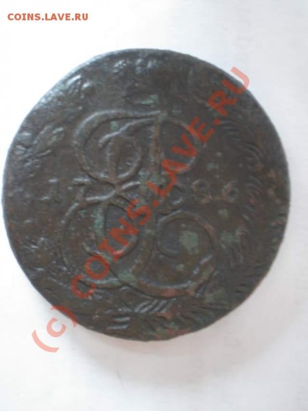 5 копеек 1786 года - P7170091_thumb