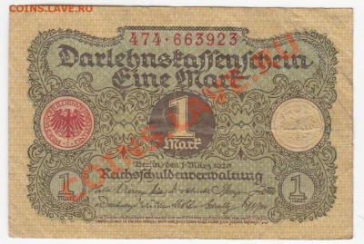Германия 1 марка 1920 - 5