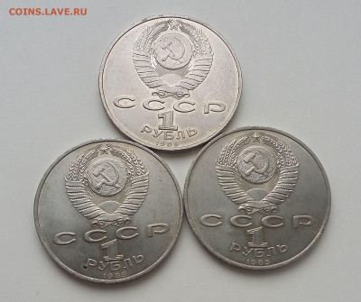1р Эменеску 3 шт - 20200615_190733
