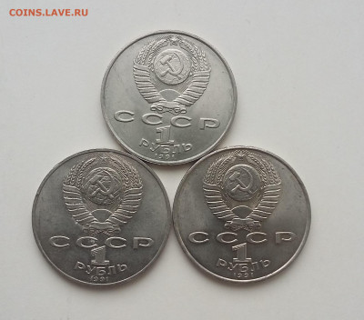 1р Махтункули 3 шт - 20200615_190826