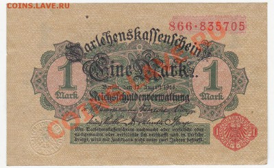 Германия 1 марка 1914 - 8