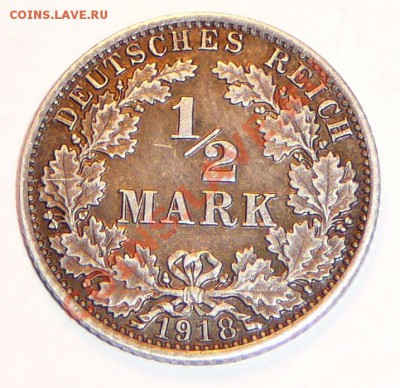 2 MARK 1918A (Ag). До 22.02.12, 22-00 мск. - P1120201.JPG