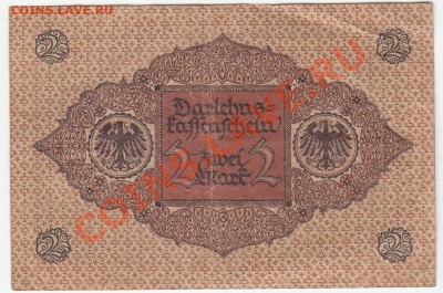 Германия 2 марки 1920 вариант - 9