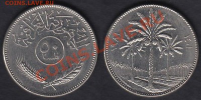 Ирак 50 филсов до 19.02.2012 22-00 - Ирак 50 филсов