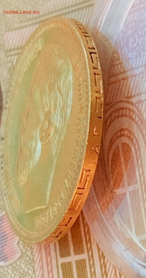 1898г.5 рублей. До 04.09.22:00 - 1756803785570