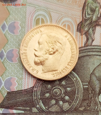 1898г.5 рублей. До 04.09.22:00 - 1756803830708