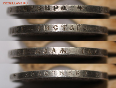1 РУБЛЬ 1896  до 07.09. - 1р96 гурт