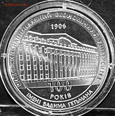 Украина 2 гр 2006 г Киевский экон. универс. 08.09 в 22-00 мс - FullSizeRender - 2025-09-02T172618.089