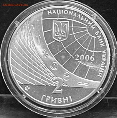 Украина 2 гр 2006 г Киевский экон. универс. 08.09 в 22-00 мс - FullSizeRender - 2025-09-02T172604.158