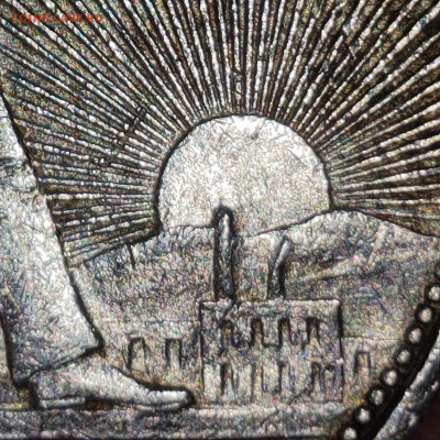 1 рубль 1924 года. Кривая труба. Разновидность или брак? - IMG20250902192731