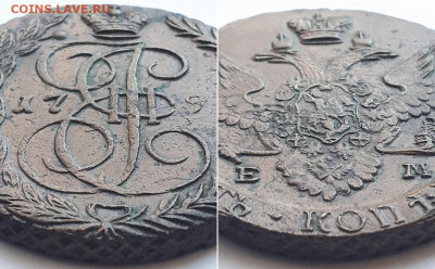 5 копеек 1796 ЕМ перечекан или обычная. - 1796 2