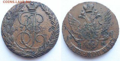 5 копеек 1796 ЕМ перечекан или обычная. - 1796 1