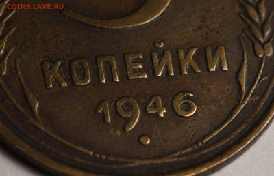1 рубль 1924 года. Кривая труба. Разновидность или брак? - 555