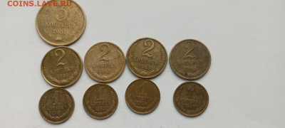 1,2,3 коп. 1961-65г. Хорошие. До 07.09.25г.в 22-00 мск - photo_2025-09-02_18-42-16
