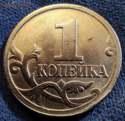 1 коп 2003сп шт.3.212В. Оч.редкая. - 3.212  В