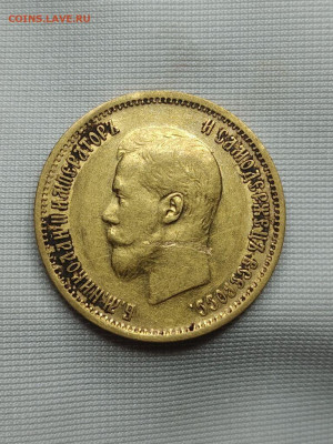 10 рублей 1899  ЭБ до 07 09 - image (22)