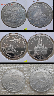 Фикс. Монеты молодой России и кр. книги. До 05.09 - PhotoCollage_1756832668308