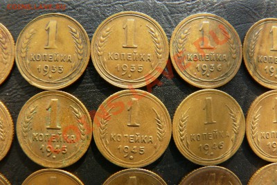 Погодовка 1 копейка 1924-1991 гг,41 шт. - 9