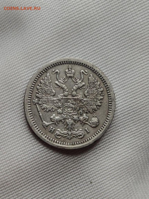10 копеек 1876 до 08 09 - image (2)