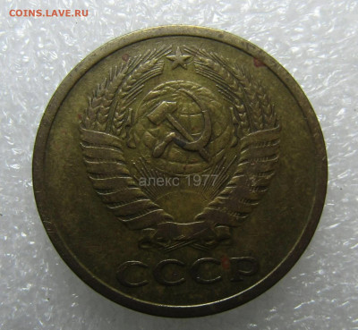 5 копеек 1966 г до 6,09 в 22,30 мск с 200 - Ms8XmpFSNJoJdbw32KoyoZcZ-63dsSFSpHn-P79woY2FsRCpYXs5-Oou6Sas5MYRH04PuaJzsbZ7lPJiUmXOLoYR