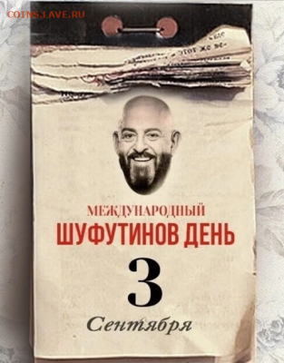 делает - прямо сейчас !!! - Screenshot 2025-09-03 at 07-00-21 wr-960.webp (Изображение WEBP 960 × 622 пикселей) — Масштабированное (98_)