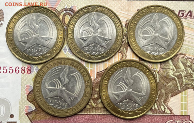 БИМ 10 р 2005 Никто не забыт СПМД 5 шт  до 09.09 в 22.00 - IMG_E2279.JPG